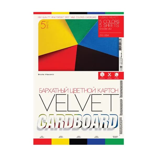 Цветной картон для школы А4 Bruno Visconti "Bright Colors", набор 5 листов, 5 цв / бархатная цветная бумага для школы