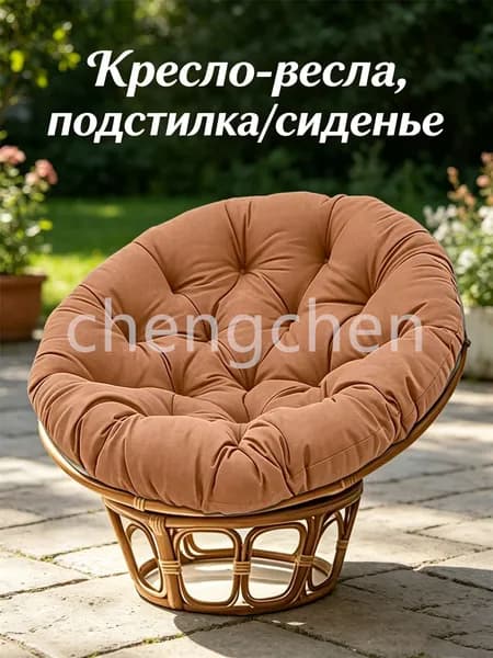 Матрас для садовой мебели 40х40 см