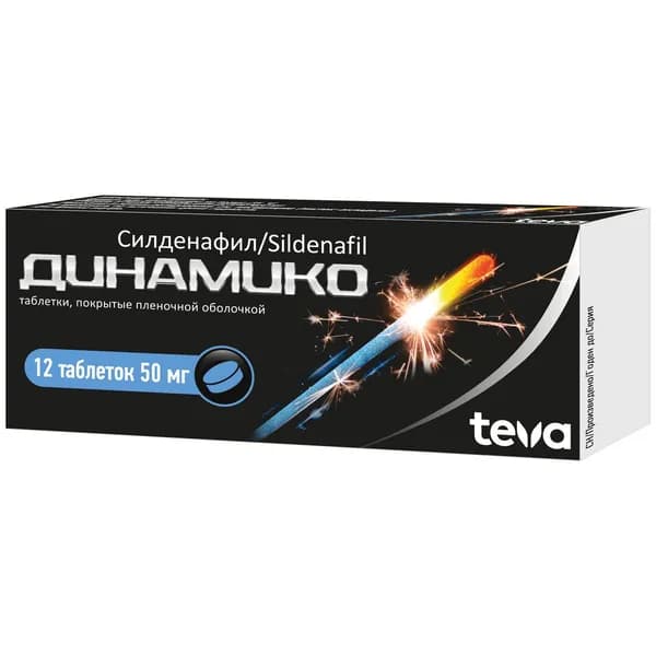 Динамико, таблетки покрыт. плен. об. 50 мг, 12 шт.