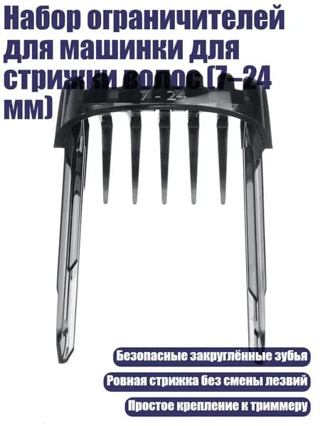Машинка для стрижки 3TT604601_CLF, разноцветный