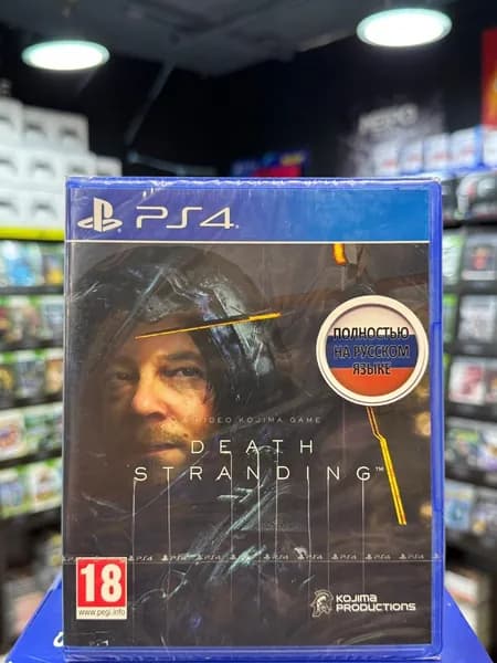 Игра  (PlayStation 4