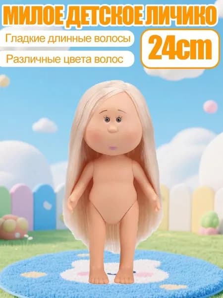 24 см BJD виниловая кукла