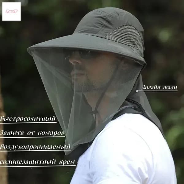 Шапка для рыбалки и охоты