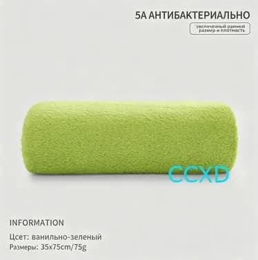 Крестильное полотенце 35x75 см,