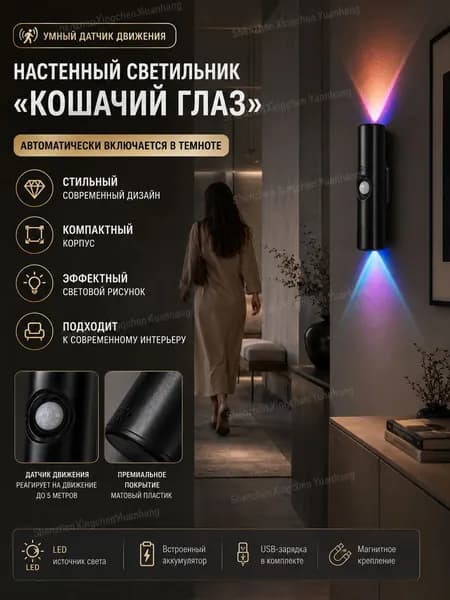 Потолочный светильник, Без цоколя