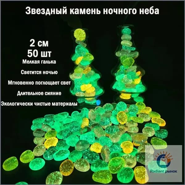 Бордюр садовый