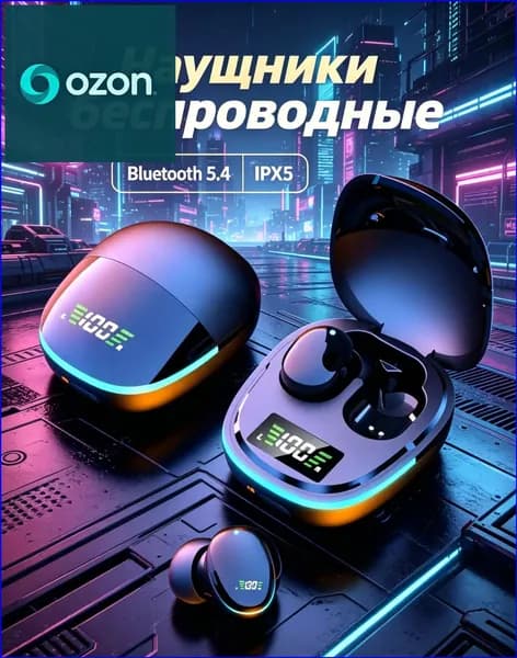 Наушники беспроводные с микрофоном, Bluetooth, USB Type-C, черный матовый