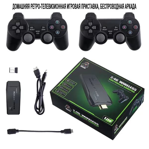 Домашняя ретро-телевизионная игровая приставка, беспроводная аркада