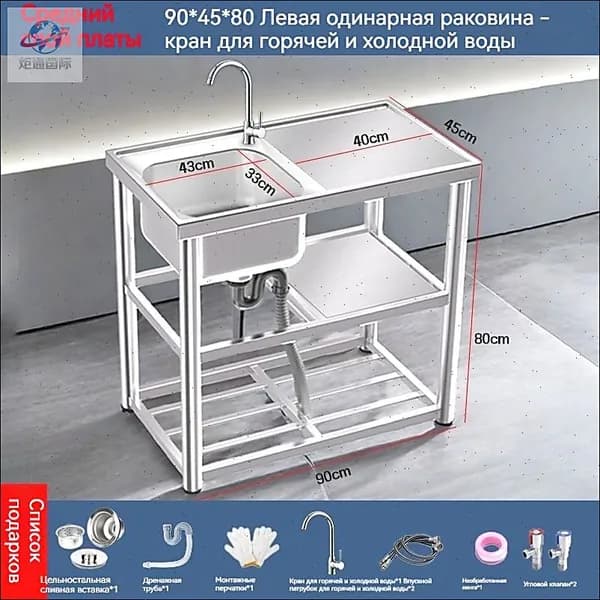 JuTongGuoJi Садовая кухня,90х45х80см