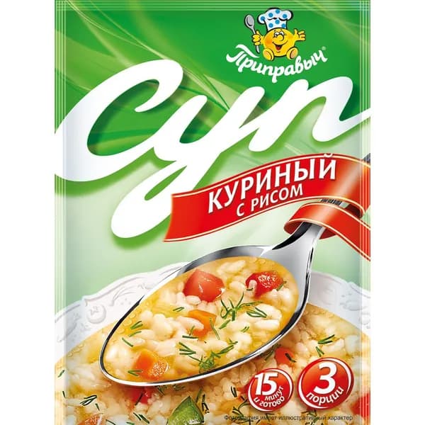 Суп КУРИНЫЙ С РИСОМ 60г Приправыч 3 шт