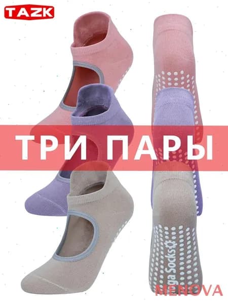 Носки TAZK женские, 3 пары