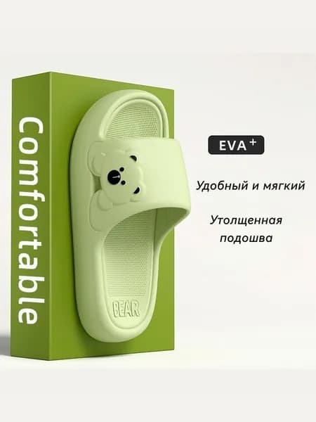 Пантолеты