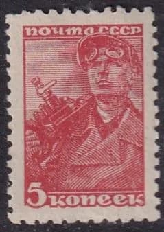 СССР 1937/9 шахтер