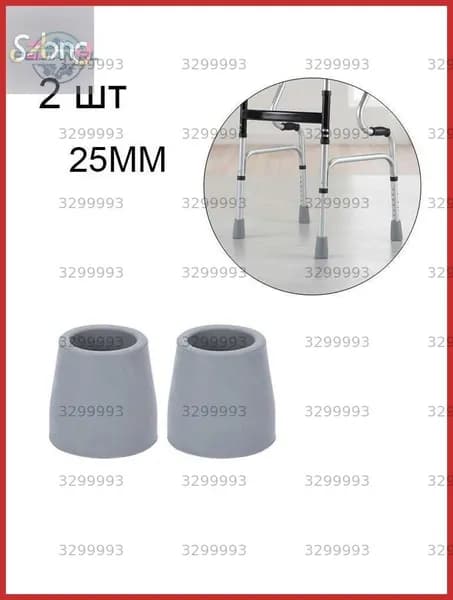 Аксессуар для инвалидной коляски