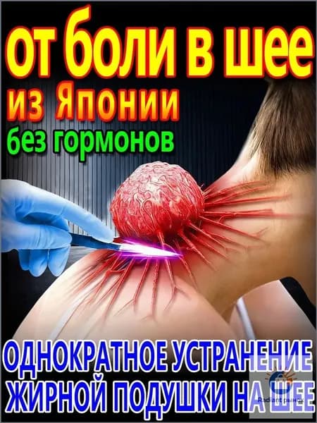 Качественный пластырь для убирания жира на шее, 20 штук