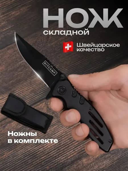 Молоток туристический