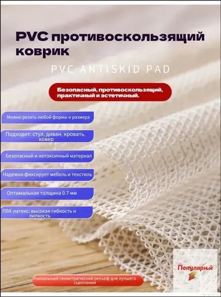 Наматрасник 70x200