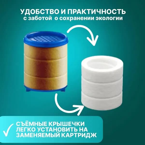 Смеситель используется для фильтрующей насадки, универсального фильтрующего элемента, 20-градусной очистки воды