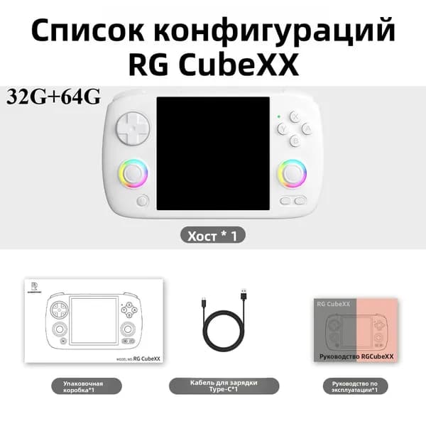 RG cubeXX портативный, Ambernick высокой четкости видео игры, беспроводной PSP портативный