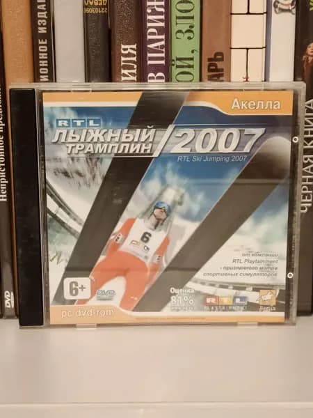 Игра для ПК RTL Лыжный трамплин 2007 DVD (русская версия, Акелла)