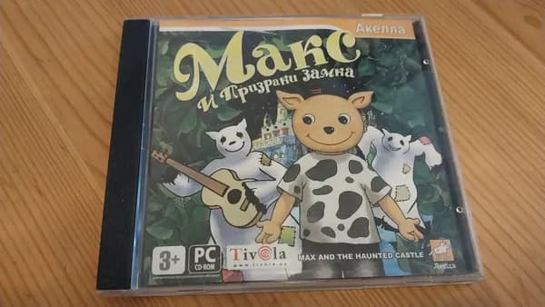 Игра Макс и призраки замка  (PC, Windows