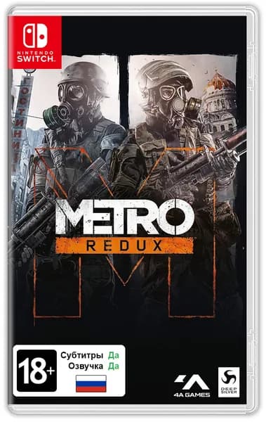 Метро: Возвращение (Nintendo Switch, Русская версия) / Игры на картридже / Metro 2033 Redux