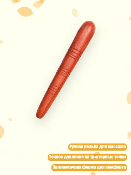 Традиционная ручная резьба массажной палочки из розового дерева для профессиональной терапии давления, - Стиль Третий