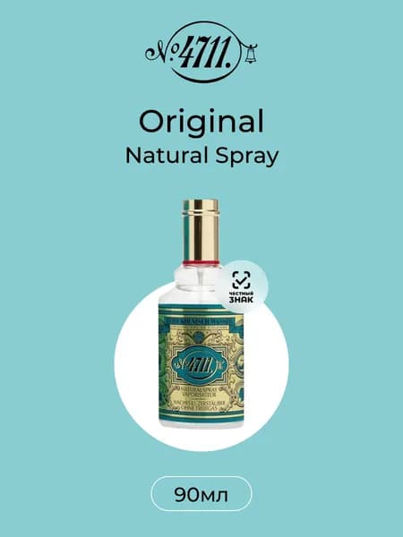 4711 Maurer & Wirtz Original Natural Spray Одеколон (EDC) 90 мл