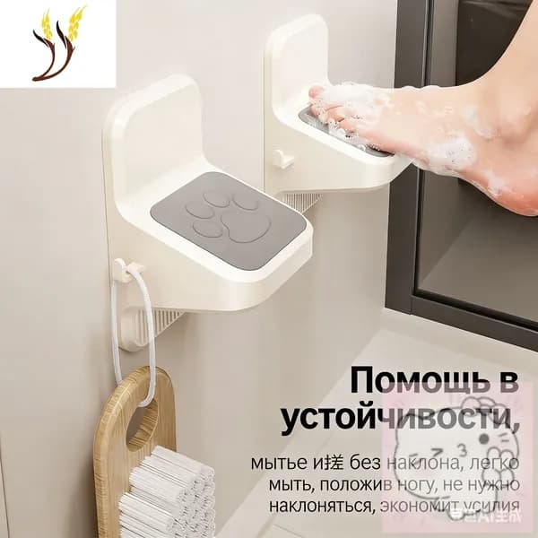 Подставка под ноги, 9х10х17 см
