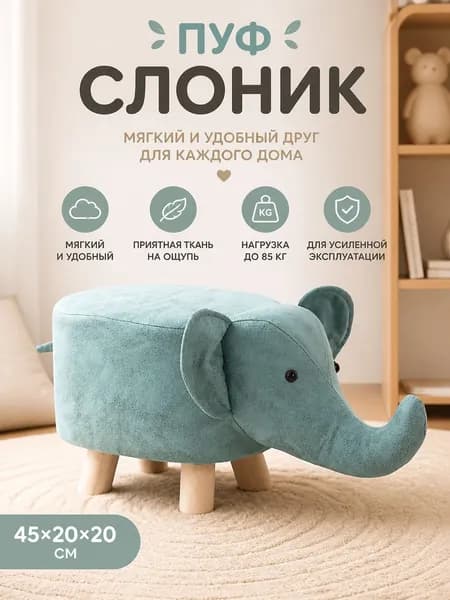 Пуф, Винилискожа, 45х20х20 см