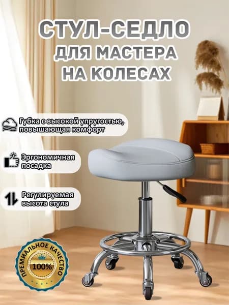 Ортопедический стул, Искусственная кожа, серый