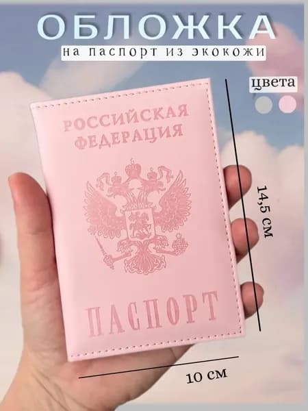Обложка