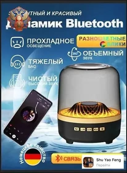 Портативная Bluetooth-колонка Harman GLASS5 черно-золотая с сабвуфером и подсветкой