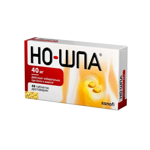 Но-шпа таблетки 40мг 48шт