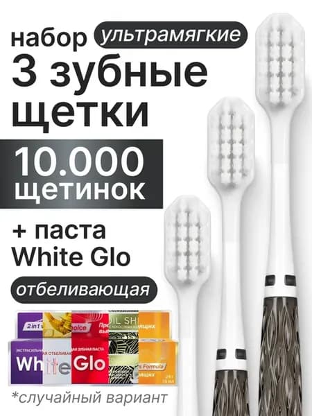 Зубная щетка koreain