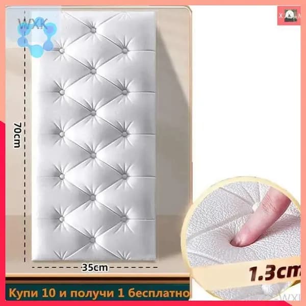 Утолщенные самоклеящиеся мягкие 3D ПВХ панели для стен и потолков 700*350*13 мм, купи 10 получи 1 бесплатно-WXK