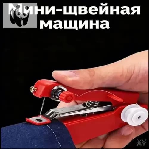 Швейная машина mz-o4j9wvd3eup