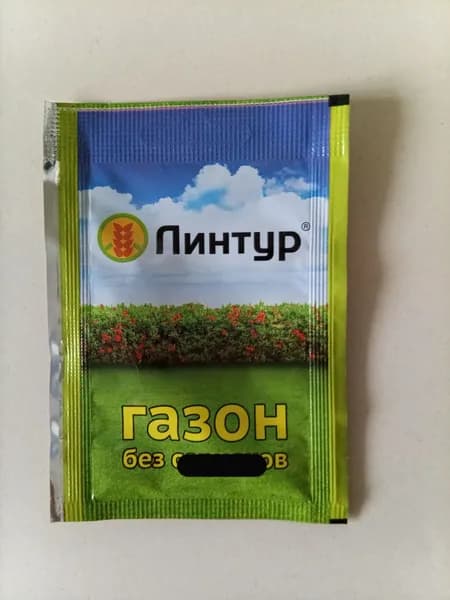 Удобрение