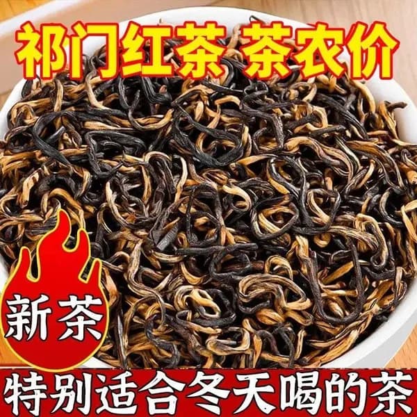 Черный чай, фруктовый аромат, дикий чай, древний чай, 200 г