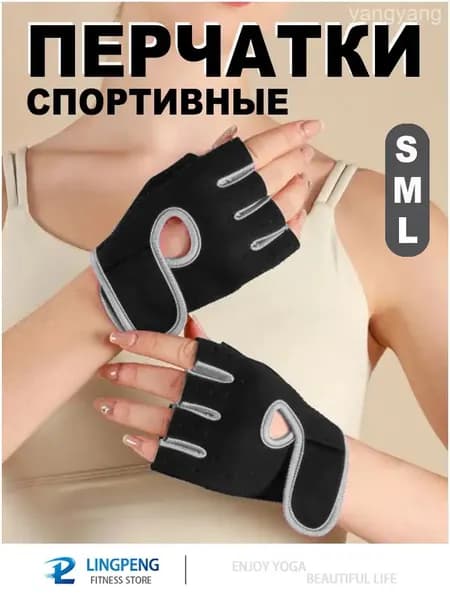 Велоперчатки, размер: S