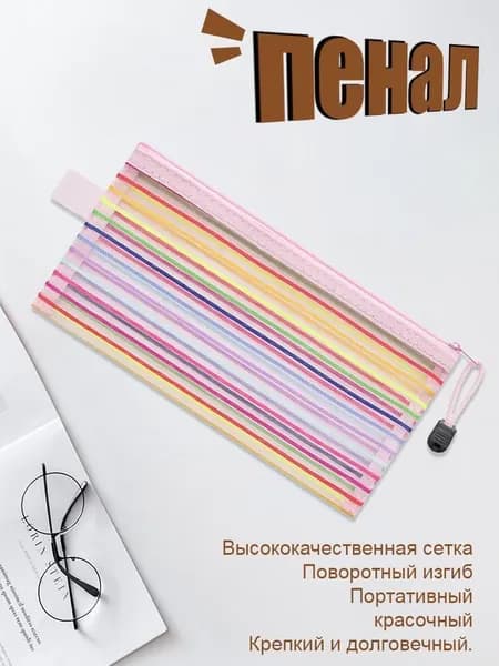 Файл 1 шт.
