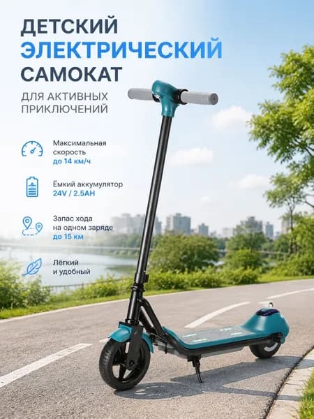 Электросамокат MODEL-20260624-G1FR, зеленый