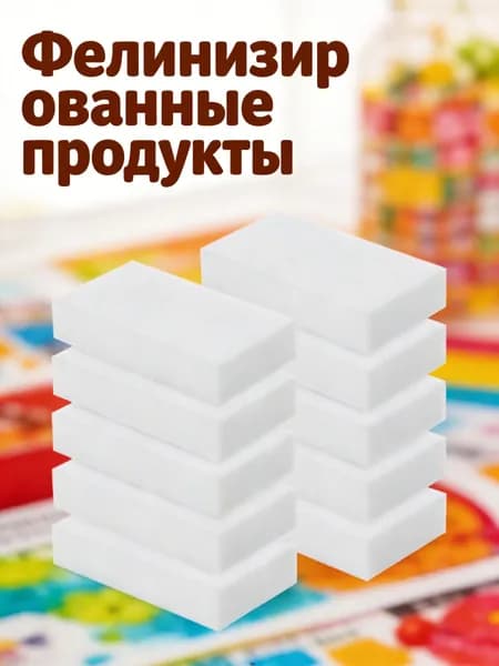 Белые губчатые блоки высокой плотности для игольного валяния, набор из 10 штук для diy