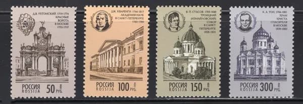 Почтовые марки 1994 Россия №164-67, Архитектурные памятники России - Марка п/c, MNH