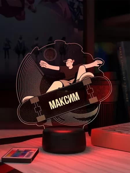 Ночник «Максим на скейте»