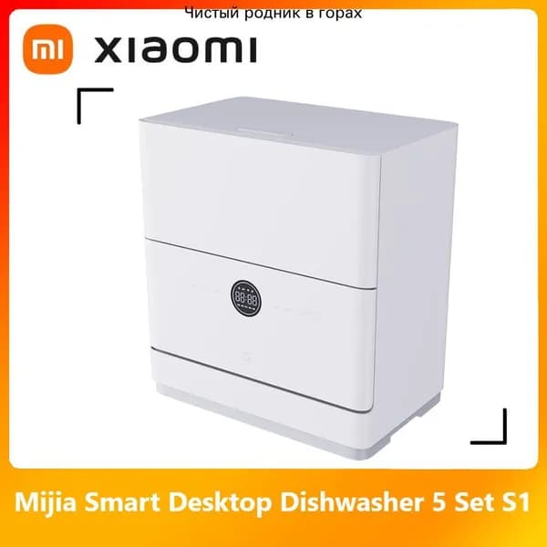 Посудомоечная машина QMDW0501M, белый