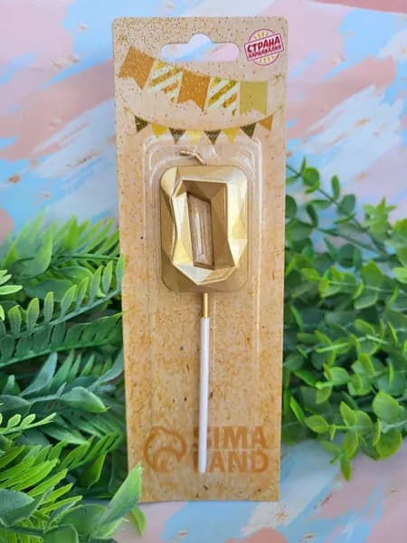 Свечи для торта цифра 0, 15 см, 1 шт
