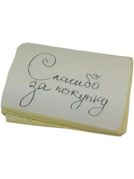 Наклейки "Спасибо за покупку" 58х40 - 50 шт.