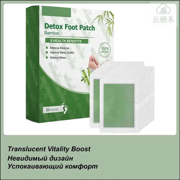 Пластыри для ног,Патчи очищения ног