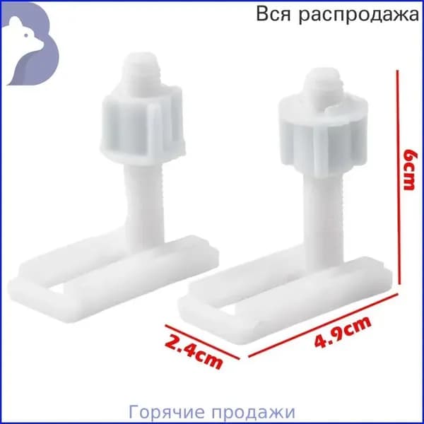 Крепление для крышки унитаза